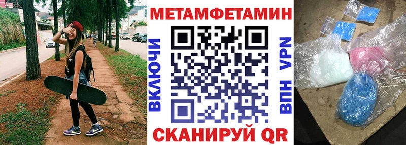 АМФ Розовый  цены наркотик  Ковылкино 