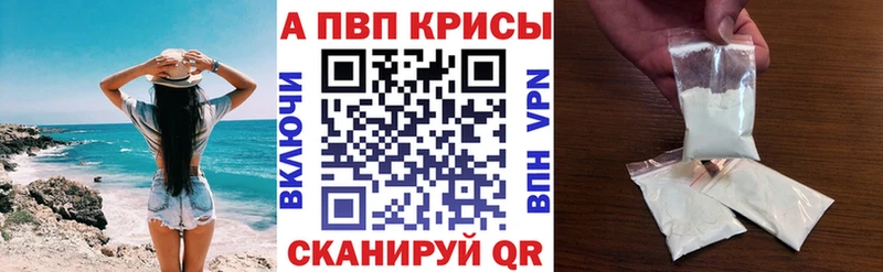 Alfa_PVP СК КРИС  Ковылкино 