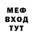 Метадон мёд PoweRangers