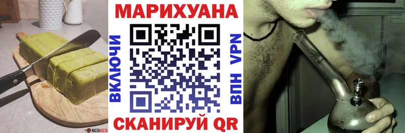 где найти   Ковылкино  Печенье с ТГК конопля 