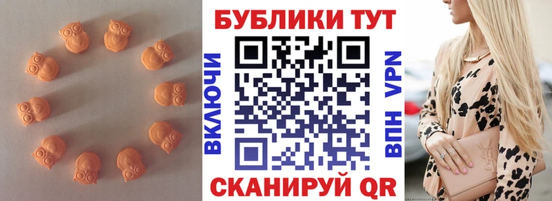 Ecstasy 300 mg  Ковылкино 