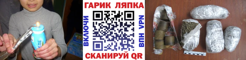 ГАШИШ Изолятор  как найти   Ковылкино 