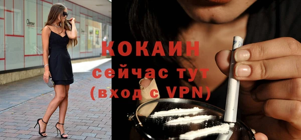 MESCALINE Кинешма