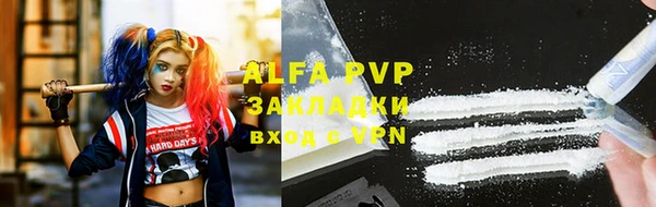 бутик Киреевск