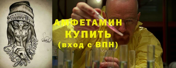 MESCALINE Кинешма