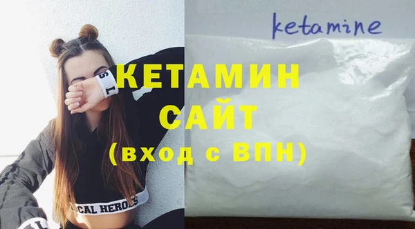 MESCALINE Кинешма
