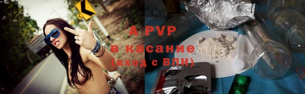 бутик Киреевск
