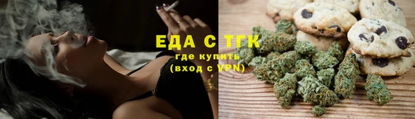 бутик Киреевск