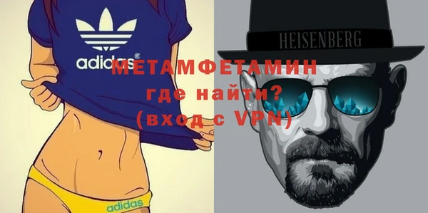 MESCALINE Кинешма