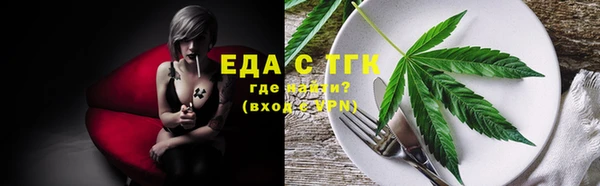 бутик Киреевск