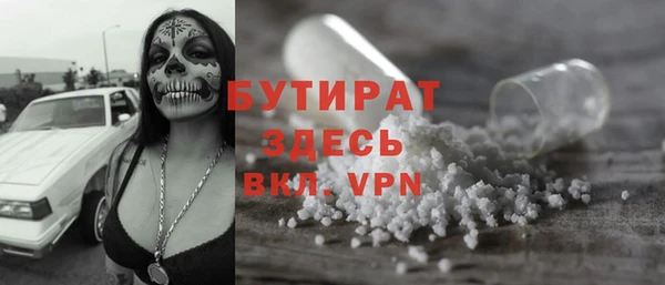 марки nbome Козельск