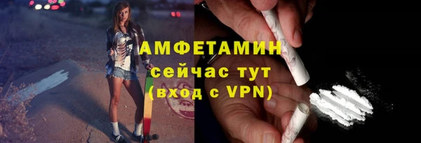 MESCALINE Кинешма