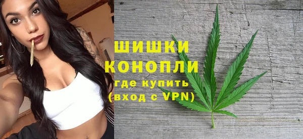 бутик Киреевск