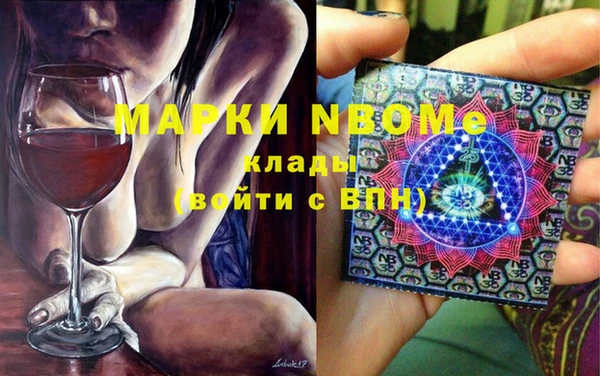 MESCALINE Кинешма