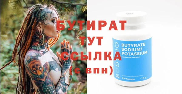 бутик Киреевск