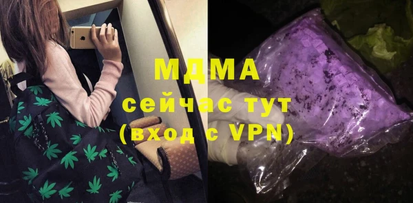 MESCALINE Кинешма