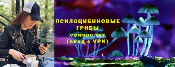 бутик Киреевск