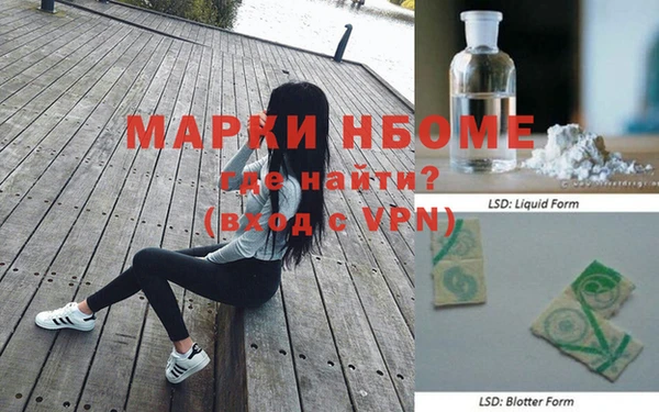 бутик Киреевск