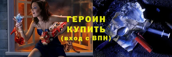 бутик Киреевск