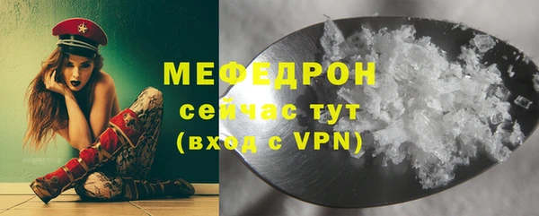 бутик Киреевск