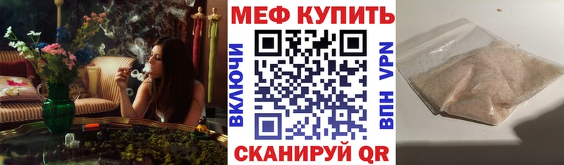 МЯУ-МЯУ VHQ  Ковылкино 