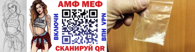 Метамфетамин винт  как найти закладки  Ковылкино 
