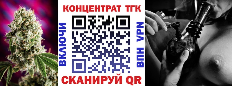 Дистиллят ТГК THC oil  OMG ССЫЛКА  Ковылкино 
